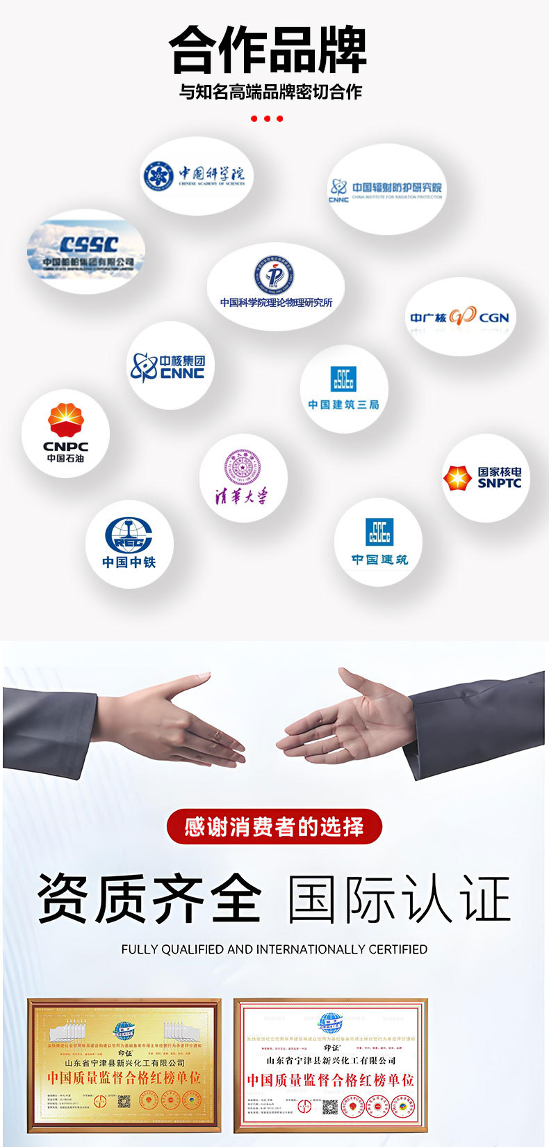 高密度聚乙烯板材-恢复的_08