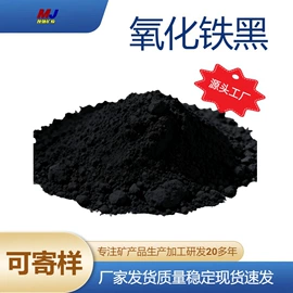 氧化铁红;其他颜料;沙石砾石