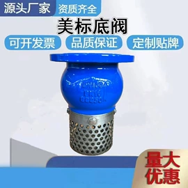 其他阀门;闸阀;止回阀