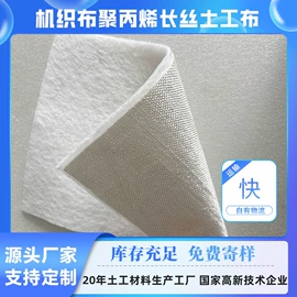 土工格栅;工地施工材料;土工布