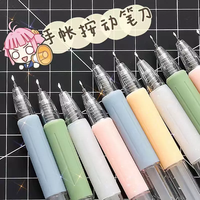 创意裁纸刀莫兰迪色按动笔刀高颜值美工刀ins无印风学生手帐刻刀