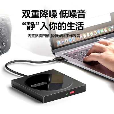 Car DVD player – Box Laptop External USB
