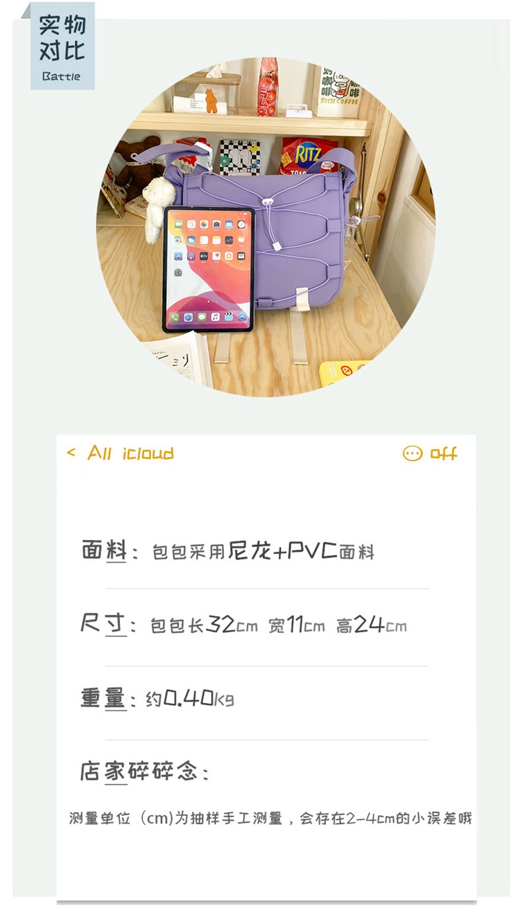 详情_103.jpg
