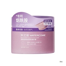 ˮ֮ޢwĥɰȥ|ϴ}w坍ƴֲŮ