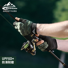 Outdoor Fishing Glove with Three Open Fingers for Men, Summer Cycling Fishing Anti-Slip Durable Ice Silk Breathable Sun Protection Gloves DB73