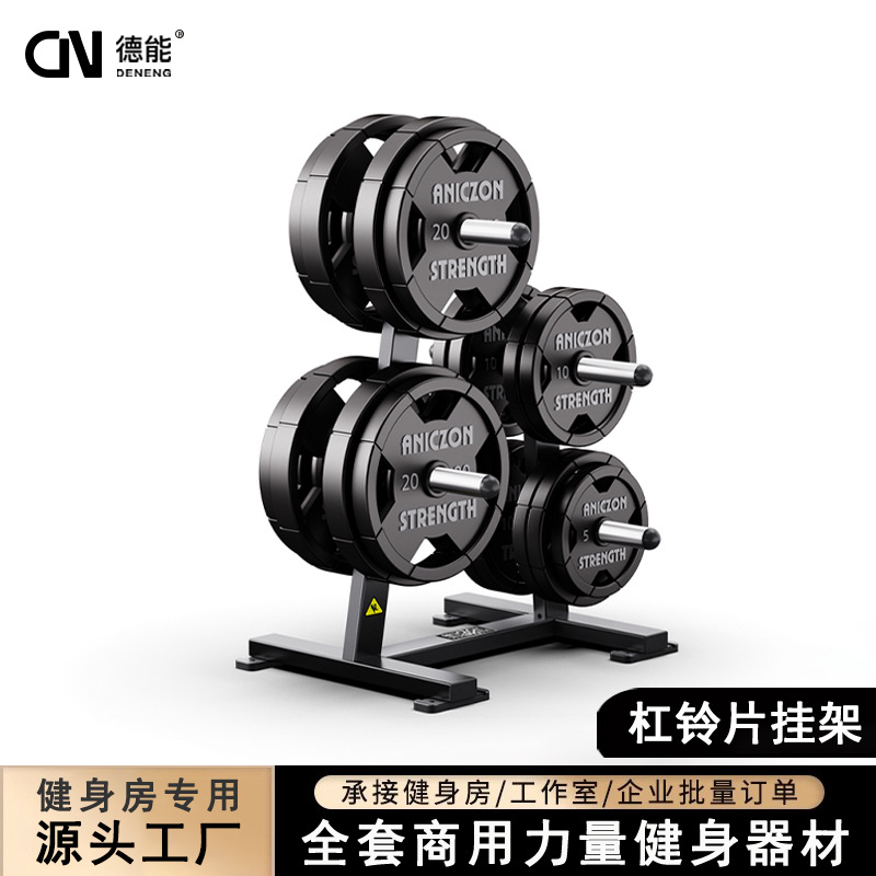 barra de almacenamiento rack de equipos barra de barra