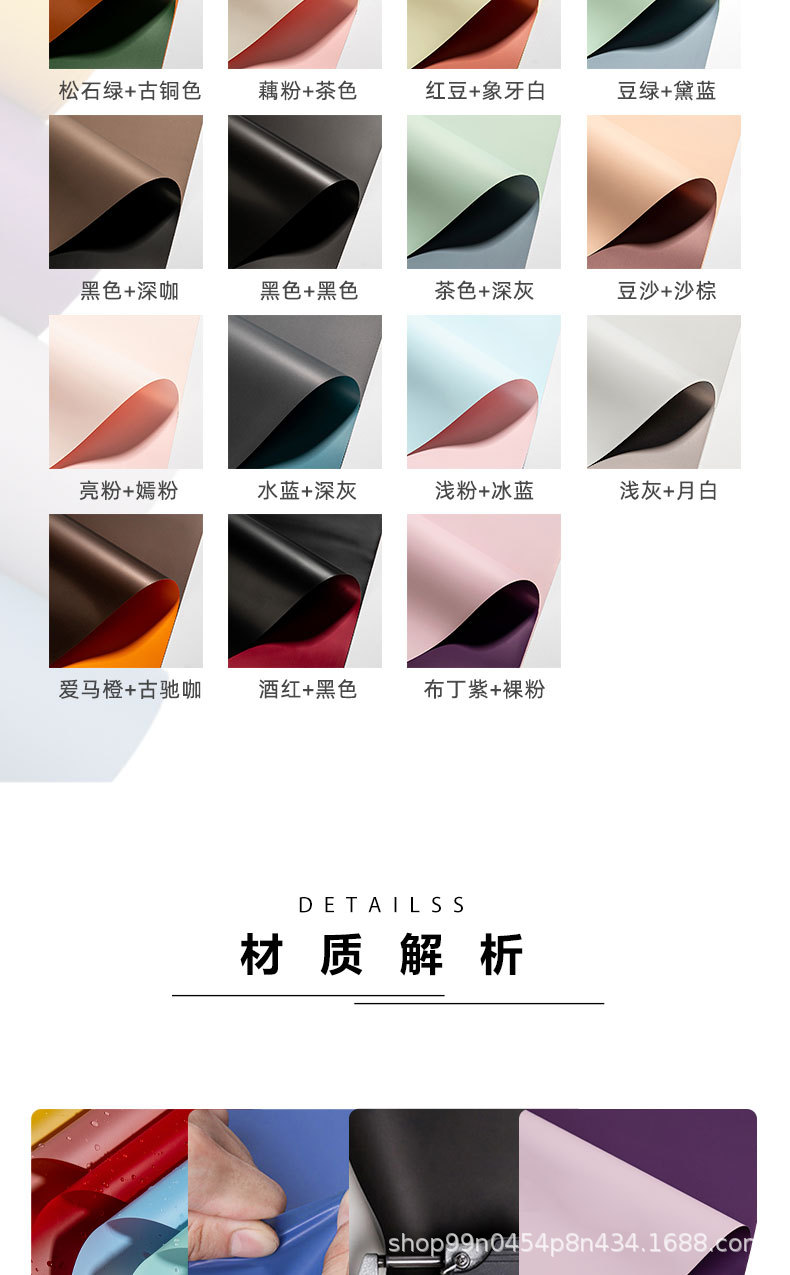 欧雅纸-新--臻愛花艺_05.jpg