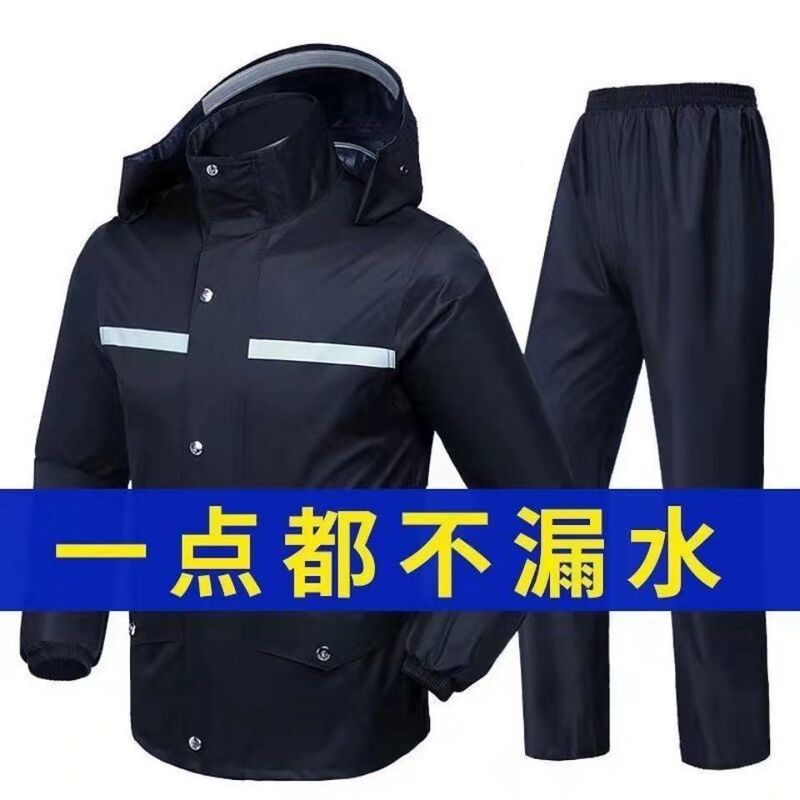 Raincoat and Rain Pants Long Suit Wholesale Reflective Safety Raincoat One-Piece Split Adult Style Printed Hiking Outdoor