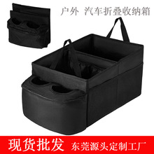 亚马逊汽车收纳箱后背箱储物箱车载箱跨境600D牛津布可折叠收纳包
