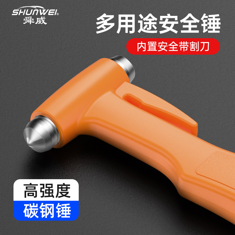 Car Safety Hammer Car Window Breaker Escape Hammer Car Supplies Emergency Seat Belt Cutter Car Tool Kit