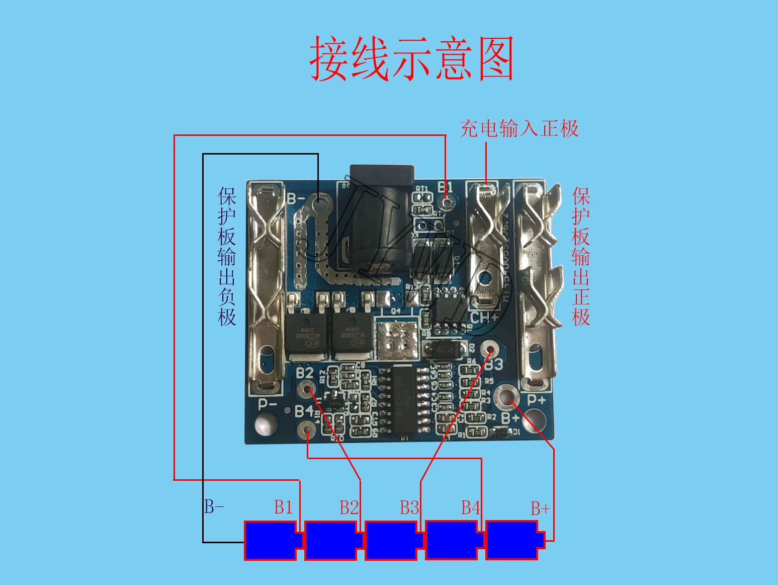 Compatible wrench, flashlight, protective lithium battery charging, circuit