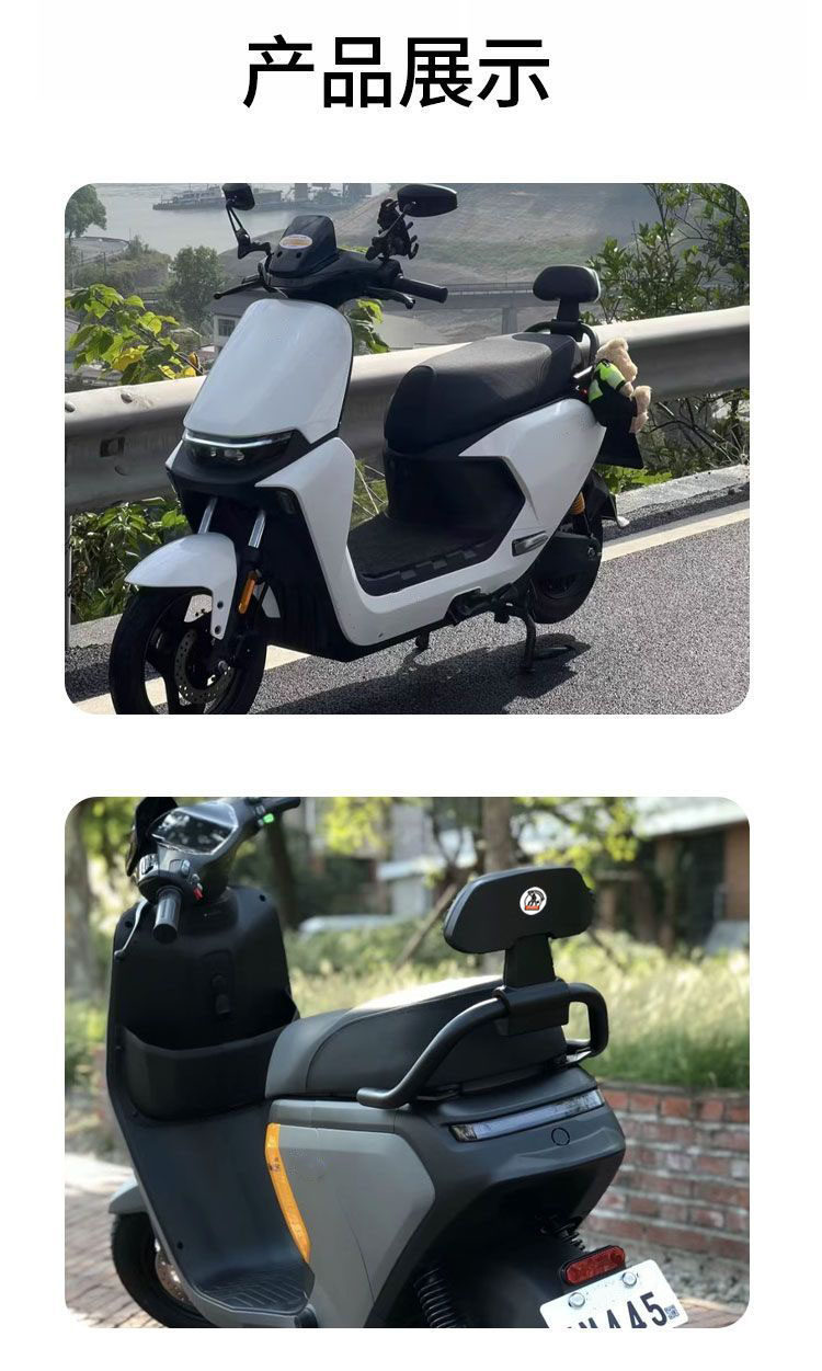 The No. 9 Backrest Is Suitable for N90/E Series/F/M Models. the No. 9 Backrest Is Durable and Includes Armrests