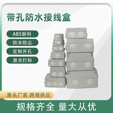 ABS�Ӿ��Ў��������Ϻз־���IP65�����ˮ��65*35���Ӻ�늾�