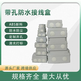 电缆接线盒;线卡、线扣;螺栓