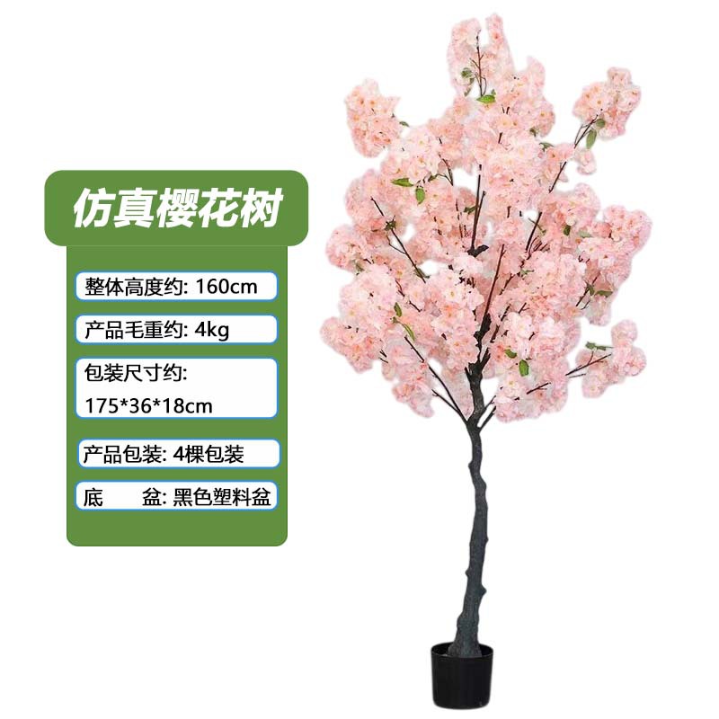 Amazon desmontaje y montaje simulación pequeño cerezo planta de piso en maceta tallo de plástico falso artificial flor de cerezo pequeño planta en maceta