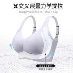 Wholesale thin large size seamless underwear for women, full cup large bust, makes you look smaller, no underwire, lifts breasts, prevents sagging, bra