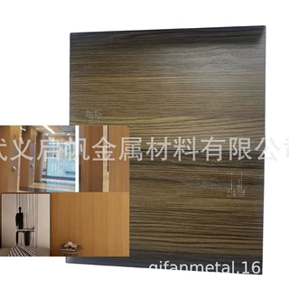 1.5MMPVC覆膜钢板 建筑内墙墙板新材料复合金属木纹
