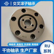 RU28P4����Բ��������� ʮ���ỷ ��е�ֱ۹ؽ���� �Ǳ궨��