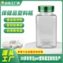 大口固体液体方形塑料瓶