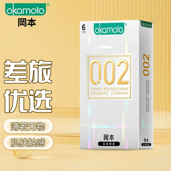 Okamoto 002【6 pieces】