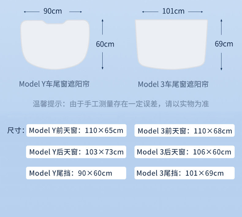 Suitable for the new version of Tesla Model 3/Y/S sunshade YL sunroof sunshade roof canopy for sun protection and heat insulation