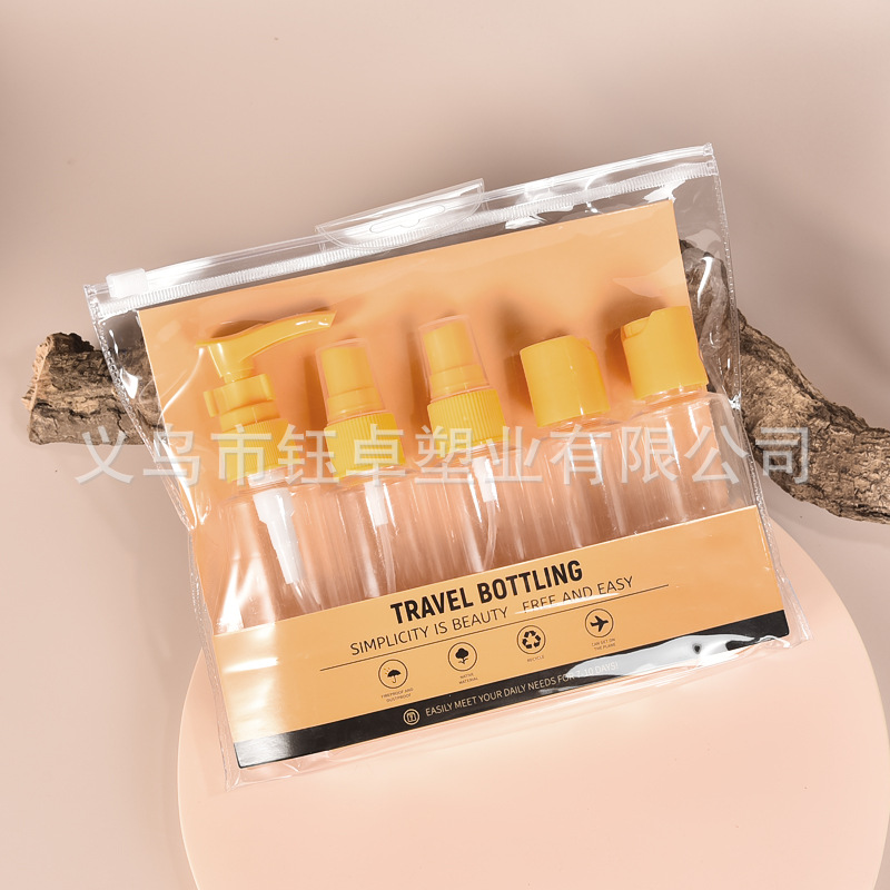 旅行分装瓶8件套装护肤品化妆品便携小喷壶空瓶化妆瓶补水喷雾瓶