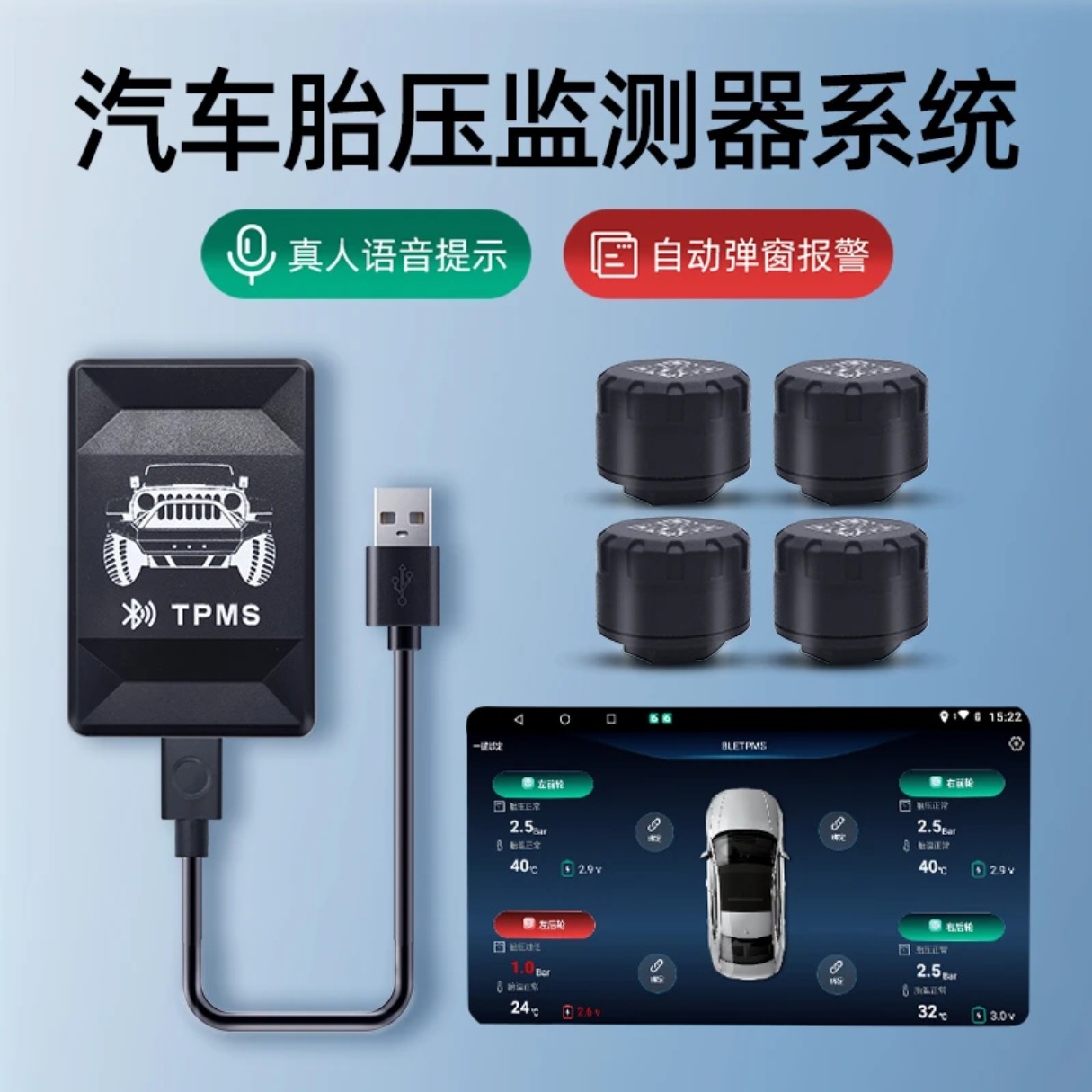 Avtomobil üçün Təkər Təzyiq Monitoru USB Android Ekran