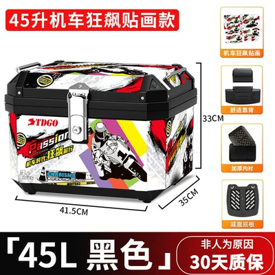 Capacity Trunk, Universal Large: Motorcycle trunk - racing-forward-48s-black-shock-absorbing-base-plate-stickers-lining-backrest