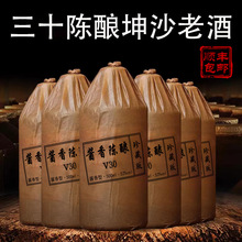 貴州醬香型白酒53度純糧食三十年坤沙窖藏原漿高粱老酒高端接待酒