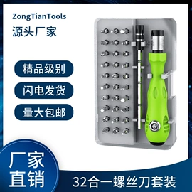 手动螺丝套装;卷尺;十字螺丝刀