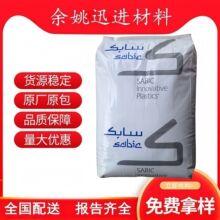pc沙伯基础EXL1414T 超韧耐寒 耐低温零下40度 聚碳酸酯塑胶原料