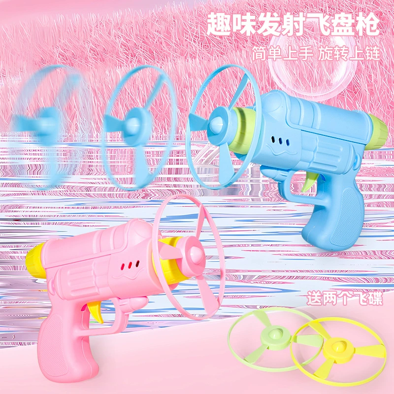 Бамбуковая стрекоза пистолет летающая небесная фея Детская игрушка для мальчиков и девочек на открытом воздухе летающая тарелка катапультная вращающаяся гироскопическая стойка оптом