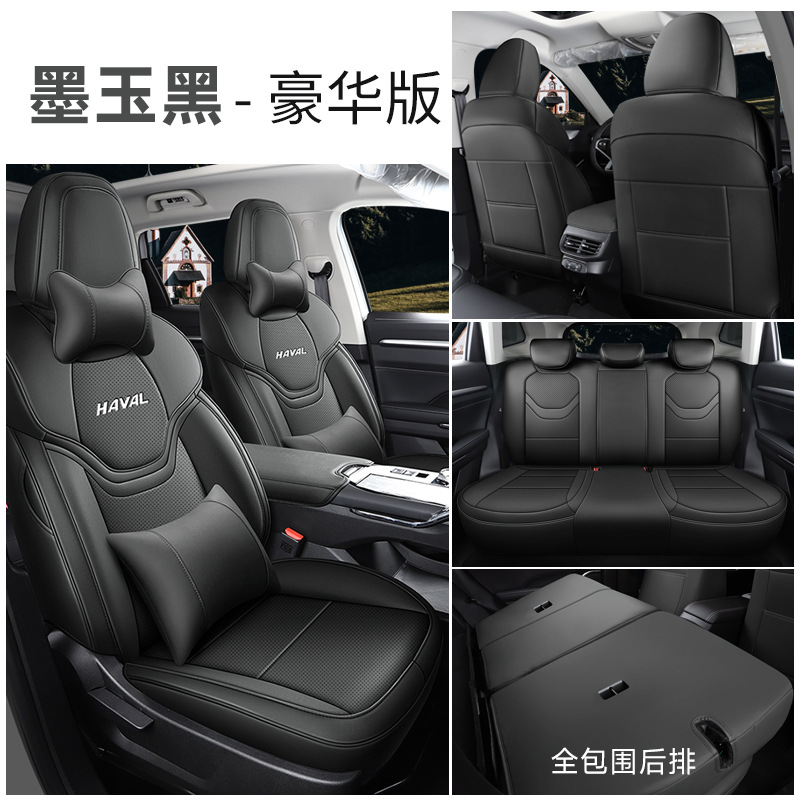 H6 Seat Cushion Perforated: Great Wall Modelə uyğun (Original) oturacaq örtükləri - mystery-black