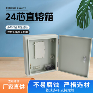 Wholesale corridor fiber to the home distribution box 24 core direct melting box optical cable distribution box wall-mounted fiber distribution box