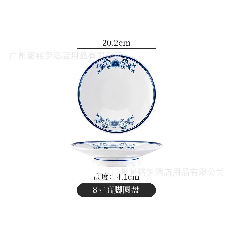 파란색과 흰색 운율 8inch 톨 디스크
