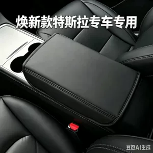 Suitable for the Updated Version of Tesla Model Y/3 Armrest Box Storage Box Protective Cover Central Armrest Cover Interior Modification