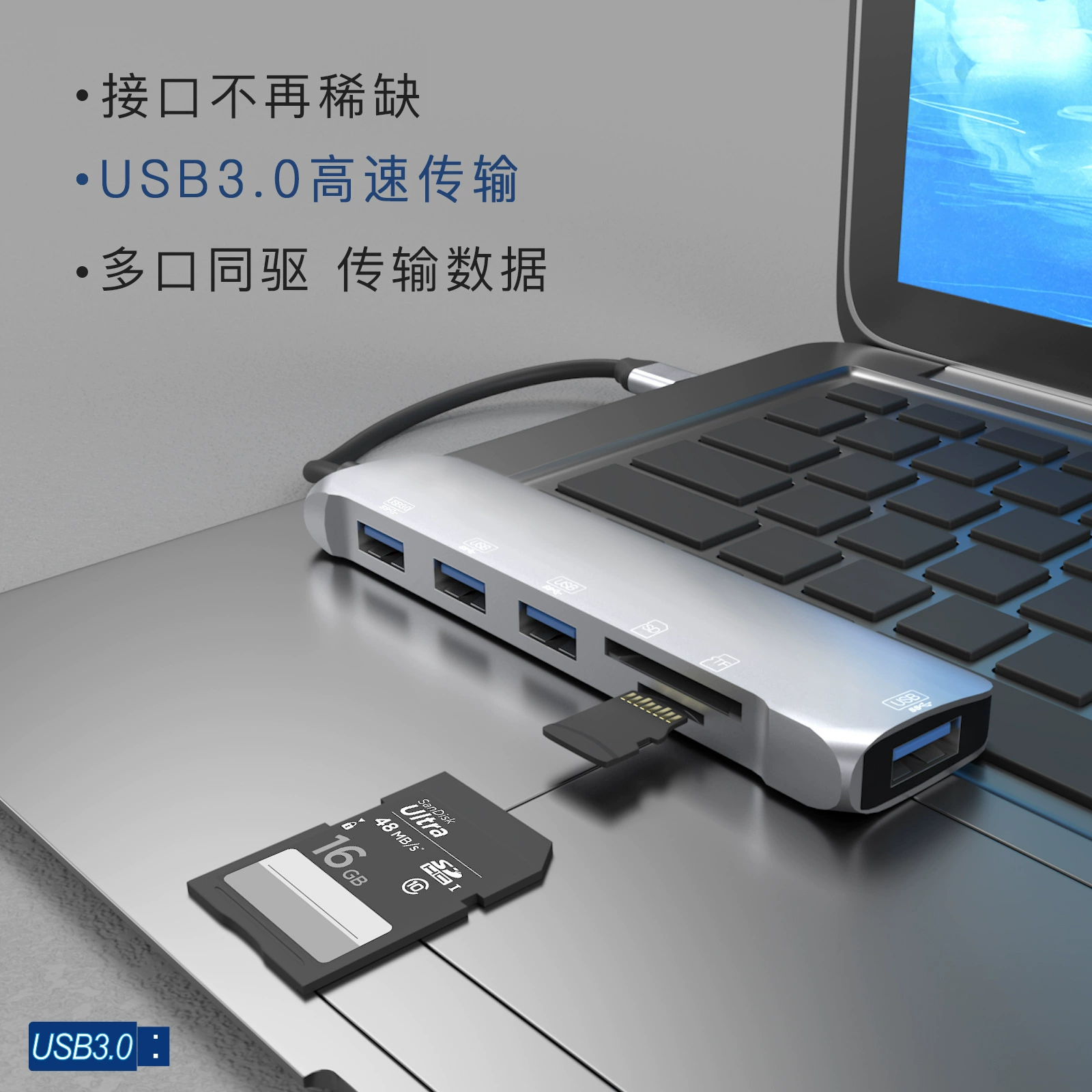 Amazon Android TYPE-C к USB3.0 Вуху широкая концентра hub с чтением SD/TF карт HUB3.0 применимо к MAC