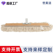 韩国木头平板棉线拖把定制物业用排拖学校工厂车间白棉线商用清洁