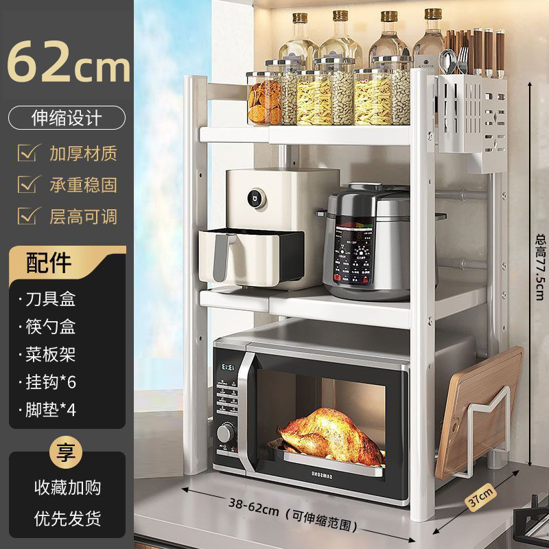 クロスボーダー卸売キッチン電子レンジオーブン物置ラックデスクトップ多層伸縮式炊飯器収納ラック物置ラック|undefined