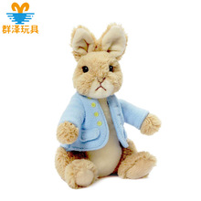 兔年吉祥物穿衣款毛绒小兔玩偶 坐姿款蓝色外套小兔公 送女朋友