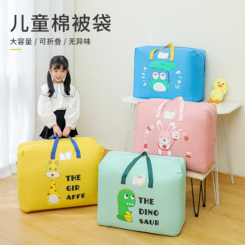 Kindergarten quilt storage bag children's bedding special bag student clothes quilt portable luggage woven bag