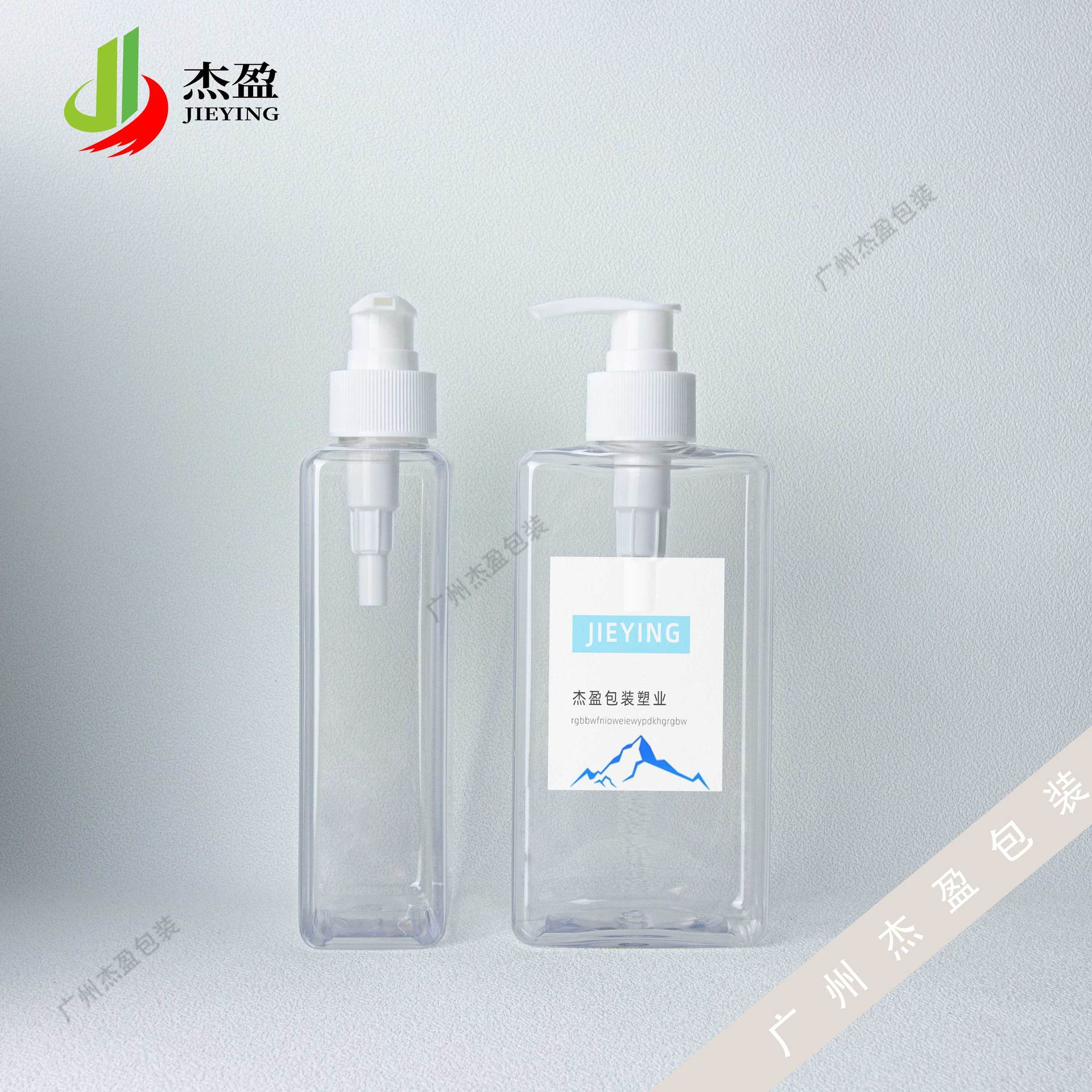 300ml按压式沐浴露身体乳瓶 扁四方形洗护分装乳液瓶塑料洗发水瓶