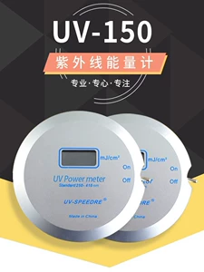 Оригинальный измеритель Energy Meter UV-Int150 Bana Ear Meter UV140 Detector Energy UV250-410UM