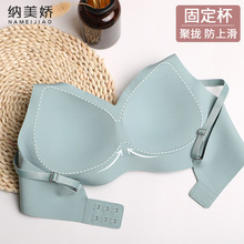 纳美娇2021新款固定杯无痕内衣女小胸聚拢一体式空气冰丝薄款文胸