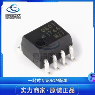 ȫ��ԭ�b HCPL-0601-500E SOP-8 �zӡ0601 ��������оƬ