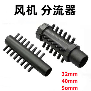 Fish tank aquarium oxygen pump shunt oxygen pipe shunt hole air exhaust porous Air Shunt oxygen pump tee
