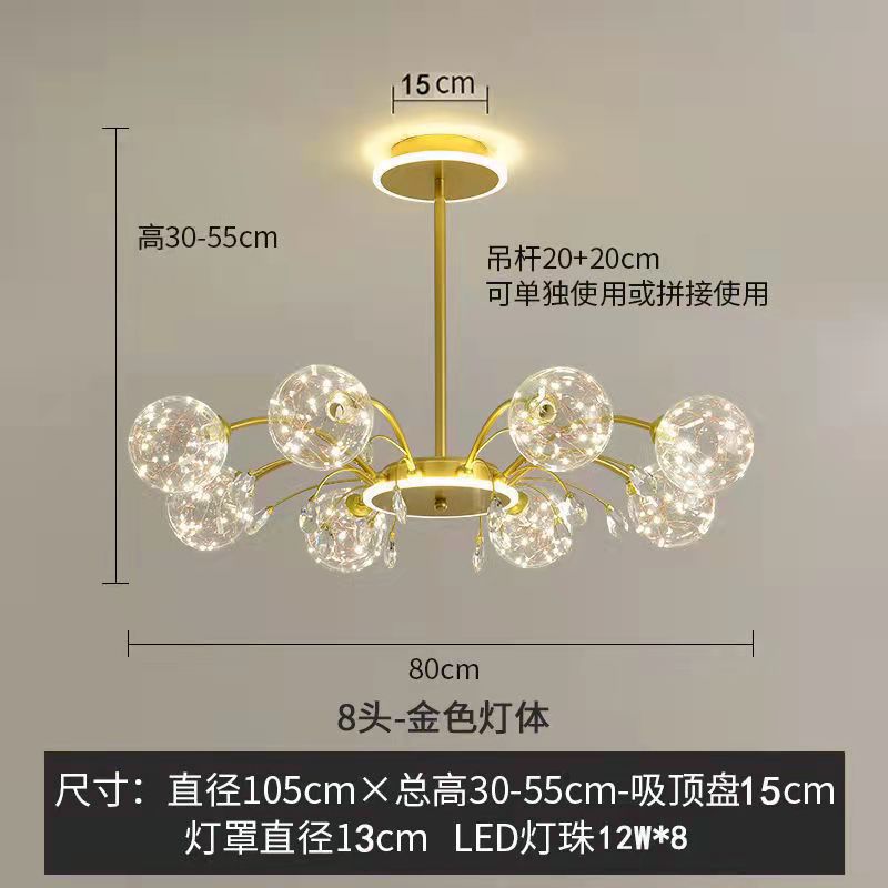 골든 실크 볼 골든 8 헤드 3 색 빛 변화