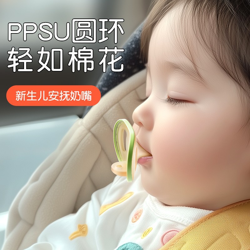 Pacifier 0 to 3 months to prevent flatulence 6 months old newborn baby 1 year old baby silicone breast milk super soft