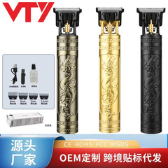 跨境剪发器美发电推子电动理发器电推剪油头雕刻剃头刀光头理发剪