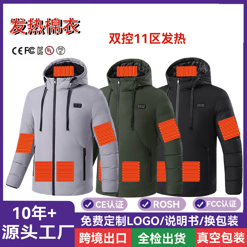 跨境工厂户外保暖发热棉衣冬季男女电热外套智能发热休闲加热夹克